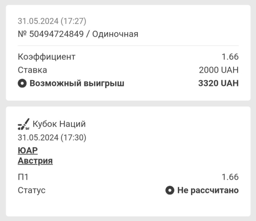 Screenshot_20240531-172912_Chrome.jpg
