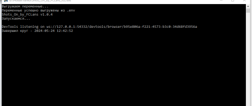 Screenshot_4.png