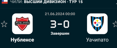 Screenshot_2024-06-21-03-41-51-885_eu.livesport.FlashScore_com.png