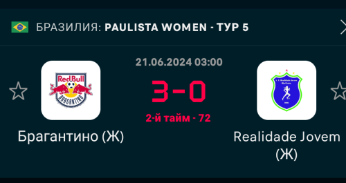 Screenshot_2024-06-21-04-26-46-610_eu.livesport.FlashScore_com.png