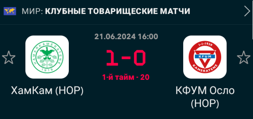 Screenshot_2024-06-21-16-19-07-907_eu.livesport.FlashScore_com.png
