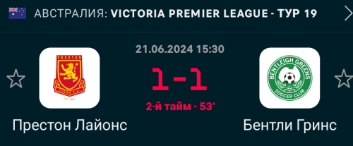 Screenshot_2024-06-21-16-42-26-071_eu.livesport.FlashScore_com.png