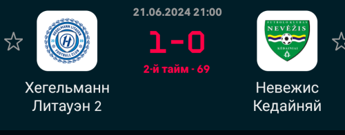 Screenshot_2024-06-21-22-30-36-389_eu.livesport.FlashScore_com.png