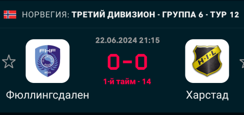 Screenshot_2024-06-22-21-29-57-339_eu.livesport.FlashScore_com.png