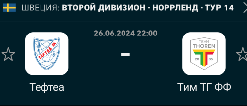 Screenshot_2024-06-26-19-26-25-434_eu.livesport.FlashScore_com.png