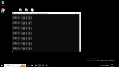 Снимок экрана (2).png