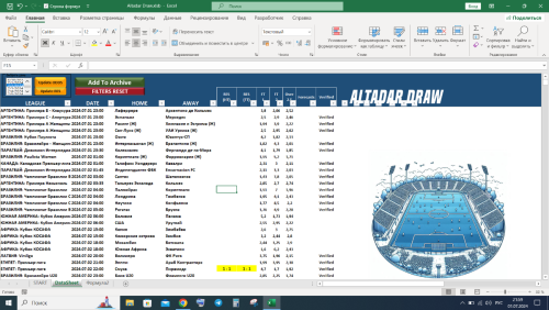 Снимок экрана (71).png