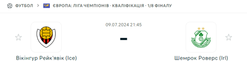 Знімок екрана 2024-07-09 202319.png