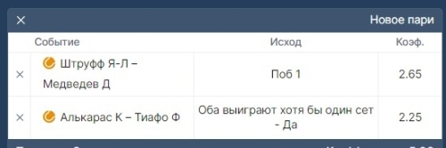 Screenshot_1.jpg