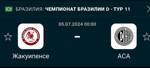 Screenshot_2024-07-04-23-21-47-025_eu.livesport.FlashScore_com.png