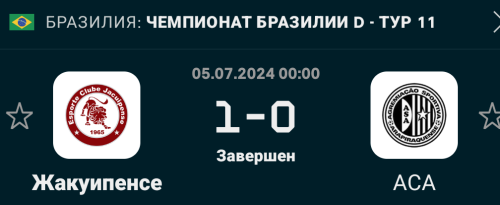 Screenshot_2024-07-05-10-42-20-640_eu.livesport.FlashScore_com.png