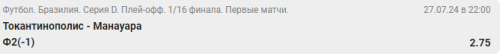 image.thumb.png.6d9da1e99c08a9ae046f44c71ff6def6.png