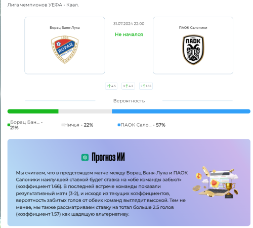 image.thumb.png.de70c31b1f770ee06e20212d6b18e17f.png