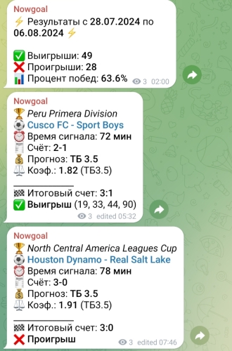 Screenshot_20240806_144942_Telegram.jpg