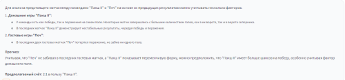 Screenshot_4.png