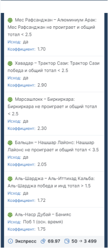 Screenshot_4.png