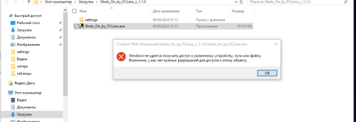 Screenshot_2.png
