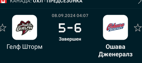 Screenshot_2024-09-08-06-57-21-074_eu.livesport.FlashScore_com.png