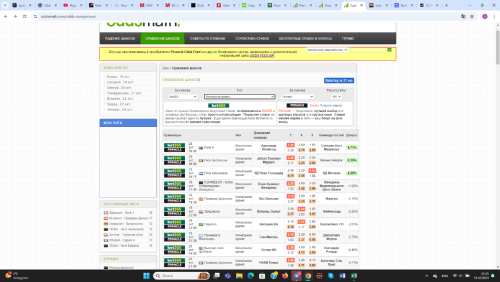 Снимок экрана (49).png