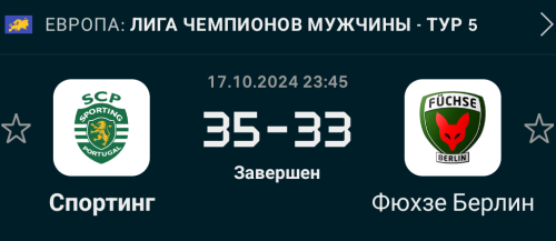 Screenshot_2024-10-18-01-22-32-706_eu.livesport.FlashScore_com.png