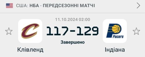 Screenshot_20241011_041826_Flashscore.jpg