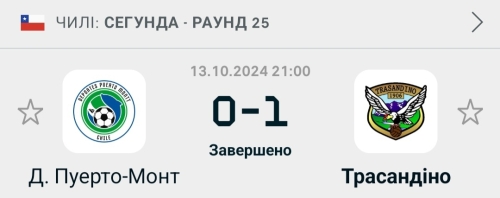 Screenshot_20241014_020356_Flashscore.jpg