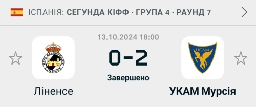 Screenshot_20241014_021742_Flashscore.jpg
