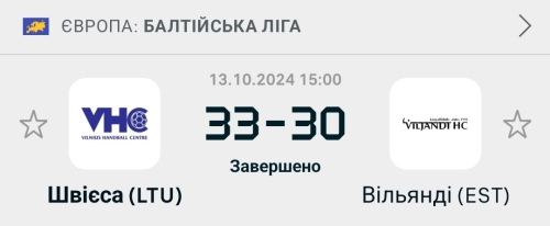 Screenshot_20241014_022233_Flashscore.jpg