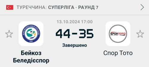 Screenshot_20241014_022257_Flashscore.jpg