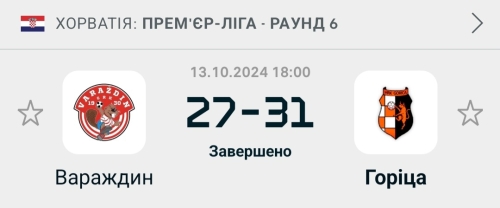 Screenshot_20241014_022312_Flashscore.jpg