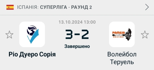 Screenshot_20241014_022342_Flashscore.jpg