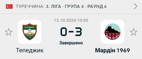 Screenshot_20241014_022516_Flashscore.jpg