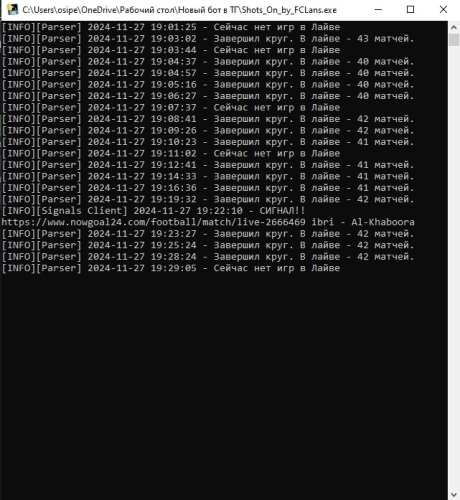 Скриншот 27-11-2024 193058.jpg