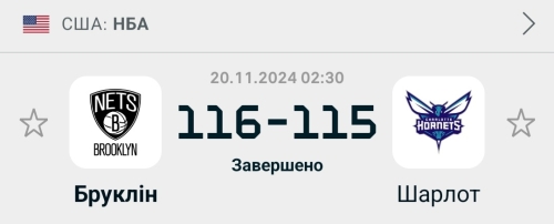 Screenshot_20241120_112856_Flashscore.jpg