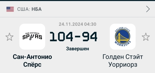 Screenshot_20241124_110527_Flashscore.jpg