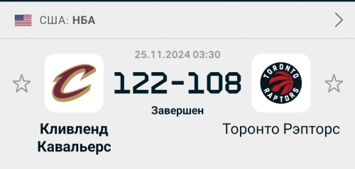 Screenshot_20241125_071849_Flashscore.jpg