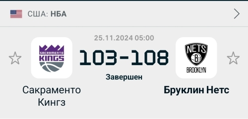 Screenshot_20241125_073527_Flashscore.jpg