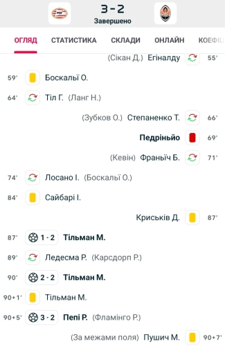 Screenshot_20241128_133854_Flashscore.jpg