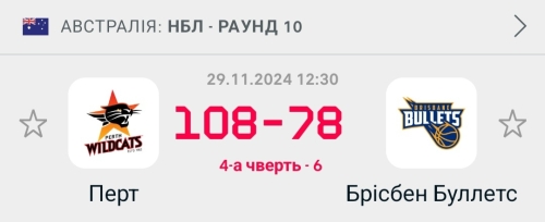 Screenshot_20241129_141413_Flashscore.jpg