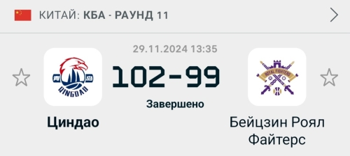 Screenshot_20241129_160601_Flashscore.jpg