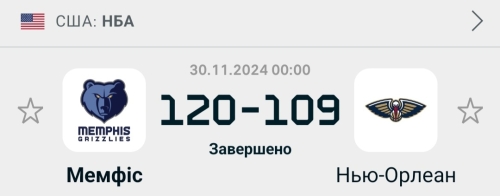 Screenshot_20241130_022022_Flashscore.jpg