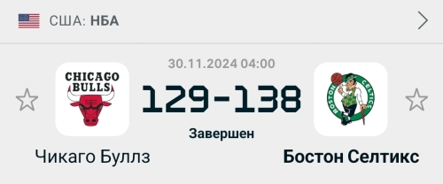 Screenshot_20241130_130154_Flashscore.jpg