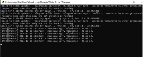Скриншот 18-12-2024 182945.jpg