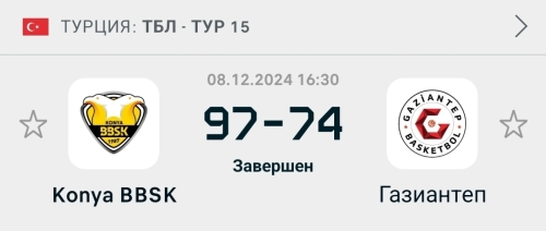 Screenshot_20241208_182513_Flashscore.jpg