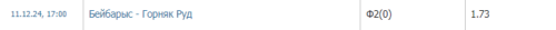 image.thumb.png.92ad5a911ad2f45977ac9058d422c930.png