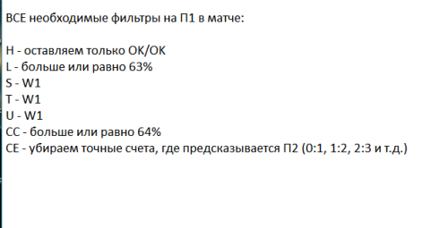 - ElizaBET_PRO-BET-PLUS_PRO-BETON обн. 29.09.2024++!.PNG