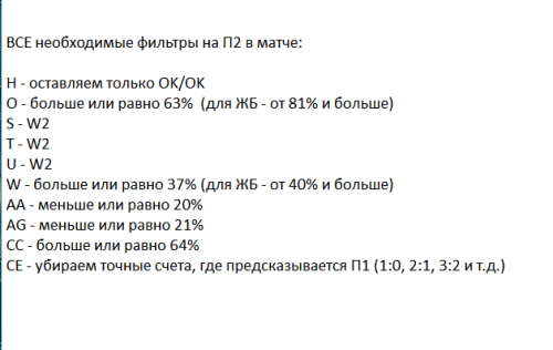 - ElizaBET_PRO-BET-PLUS_PRO-BETON обн. 29.09.2024++.PNG