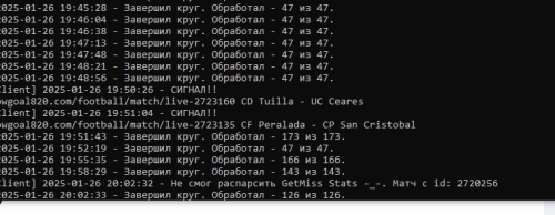 Снимок экрана 2025-01-26 222538.jpg