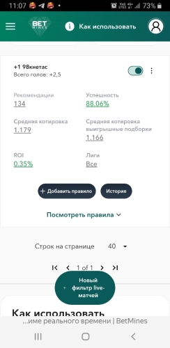 Screenshot_20250115-110728_Yandex Browser.jpg