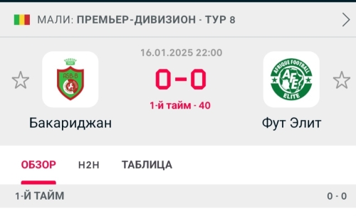 Screenshot_20250116_224039_Flashscore.jpg